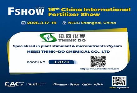 Hebei Think-Do Chemicals to Exhibit at CAC Shanghai 2026